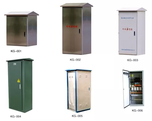 KG開關箱