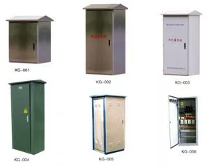 KG開關箱